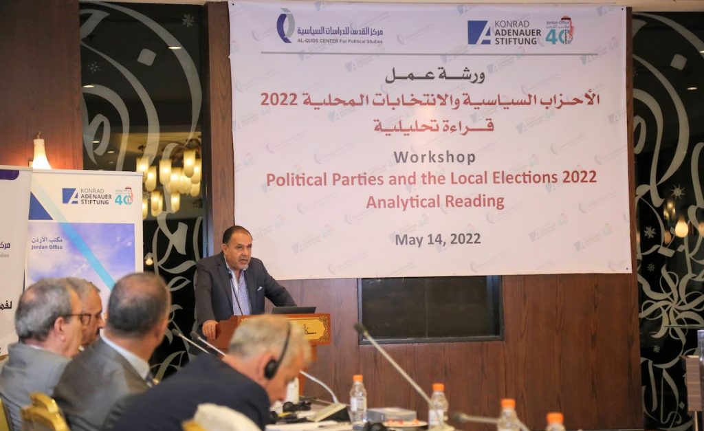 ورشة عمل: الأحزاب السياسية والانتخابات المحلية 2022 – قراءة تحليلية