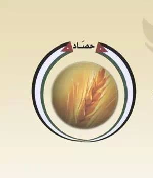 حزب الحصاد