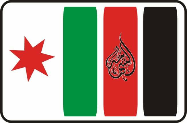 حزب الشهامة