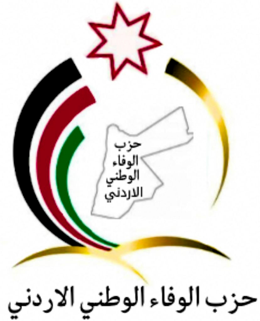 حزب الوفاء الوطني